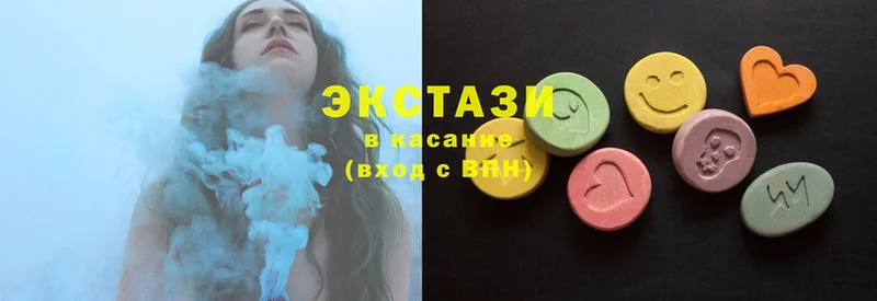 ссылка на мегу ссылка  Новотроицк  даркнет телеграм  Ecstasy 300 mg 