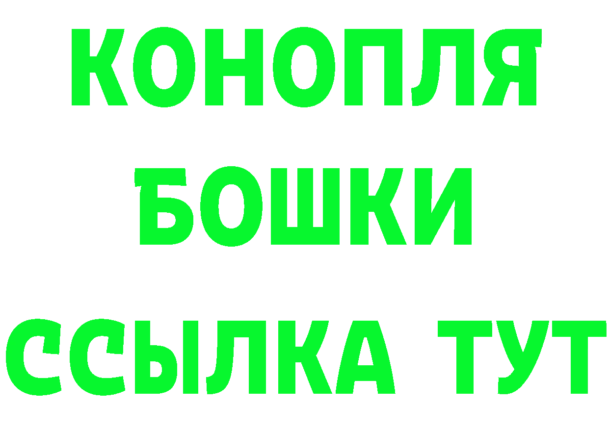 МЕТАМФЕТАМИН Methamphetamine ТОР даркнет mega Новотроицк