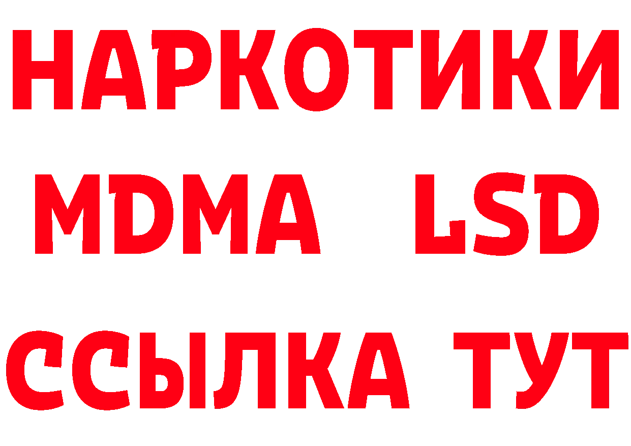 Героин гречка вход дарк нет гидра Новотроицк