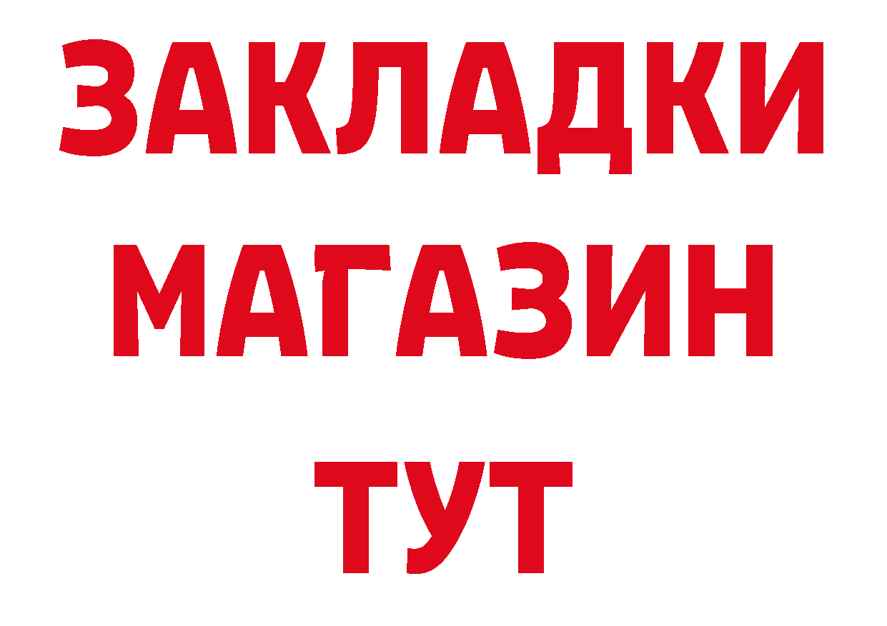 АМФ Розовый зеркало нарко площадка hydra Новотроицк